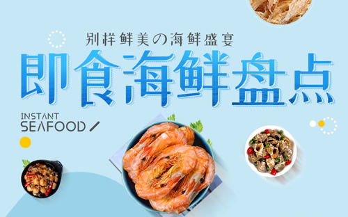 活海鮮與死海鮮的保存技巧及餐飲服務指南